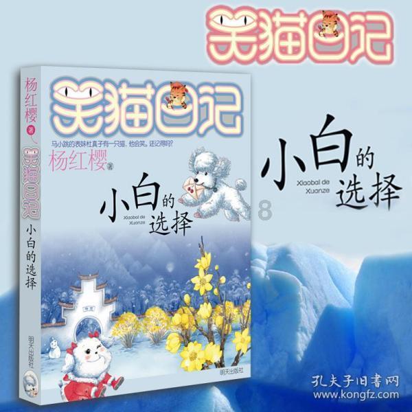 干实事勇担当的党支部书记彭成